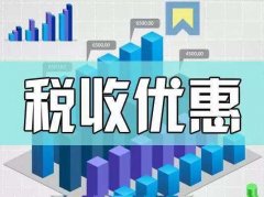 2019年公司注册新政策 注册公司要求与流程