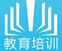 广州教育培训类公司注册需要准备哪些材料