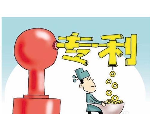 外观专利查询网相关知识