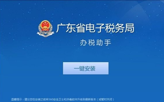 税务申报那点事：史上最全的自然人薪金申报教程手把手教你学会