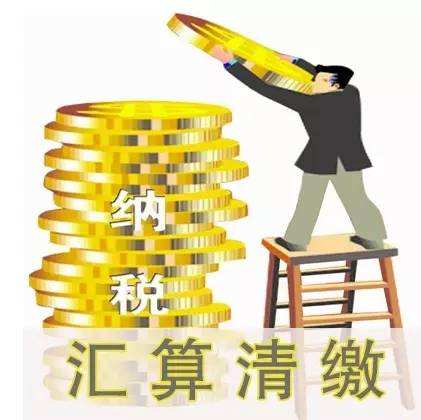 2023年度个人所得税综合所得年度汇算办税指引