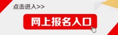 广州番禺区公司注册2023中国工商银行广州分行招聘公告（300人）