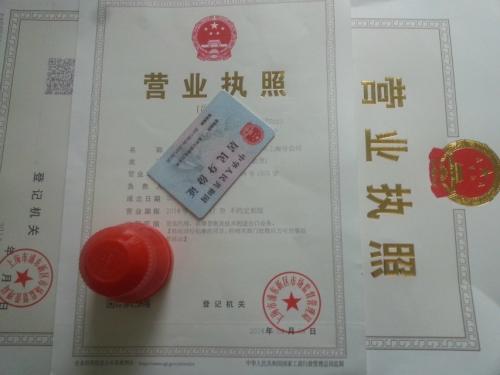 广州公司注册使用模板章程