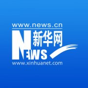 广州注册公司费用西安上线“企业注销 便利化一网服务平台”