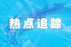 广州网上注册公司北京经济技术开发区税务局管辖权变更