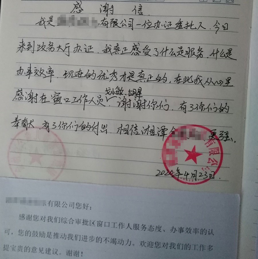 广州会计公司我的办事故事⑬：通过“告知承诺制”，当场拿