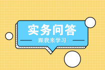 工商核名营业执照未注销税务注销，想恢复经营，请问可以恢复吗？