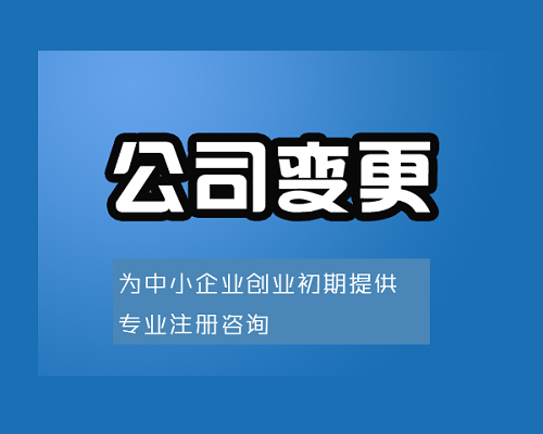 必须要知道公司经营范围的这些事