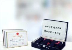 <b>广州注册公司时需要注意什么</b>