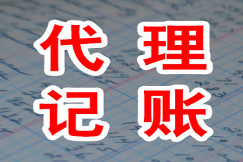 一般纳税人比小规模代理记账贵的原因是什么？