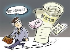 广州从化办营业执照 营业执照被吊销还能否作为原告或被告参加诉讼