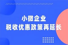 广州注册公司营业执照为啥需要两个人